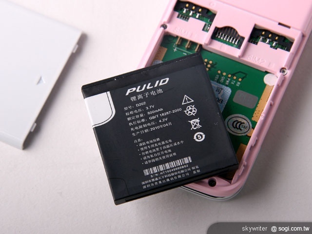 PULID D202 雙卡雙待魔燈機 訊息不漏接 PULID D202 雙卡雙待魔燈機 訊息不漏接