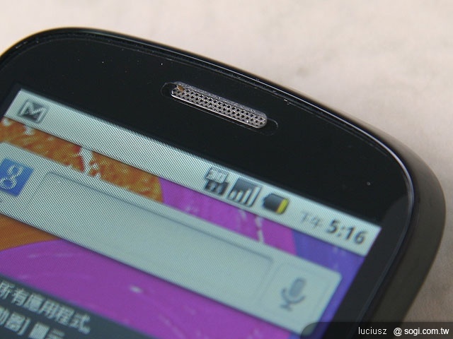 Android 手機小精靈 - 遠傳 IDEOS Android 手機小精靈 - 遠傳 IDEOS
