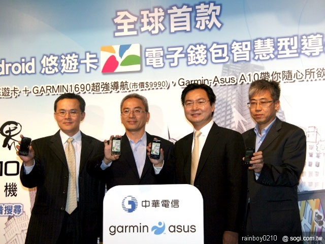 Garmin-Asus A10結合悠遊卡 生活更悠遊 Garmin-Asus A10結合悠遊卡 生活更悠遊