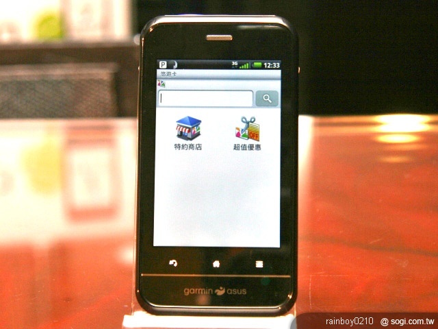 Garmin-Asus A10結合悠遊卡 生活更悠遊 Garmin-Asus A10結合悠遊卡 生活更悠遊