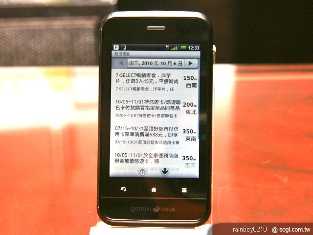 Garmin-Asus A10結合悠遊卡 生活更悠遊 Garmin-Asus A10結合悠遊卡 生活更悠遊