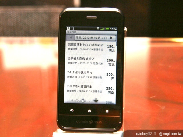 Garmin-Asus A10結合悠遊卡 生活更悠遊 Garmin-Asus A10結合悠遊卡 生活更悠遊