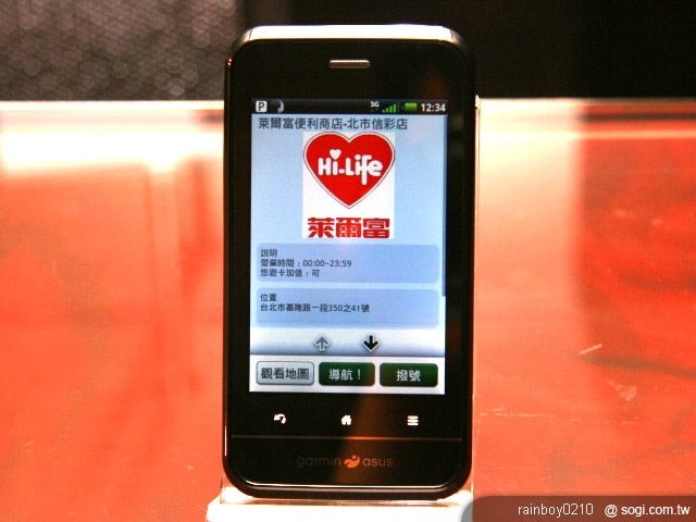 Garmin-Asus A10結合悠遊卡 生活更悠遊 Garmin-Asus A10結合悠遊卡 生活更悠遊