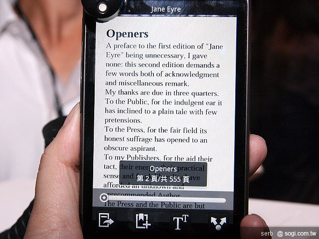 HTC Desire HD、Desire Z 台灣發表 11 月上市 HTC Desire HD、Desire Z 台灣發表 11 月上市