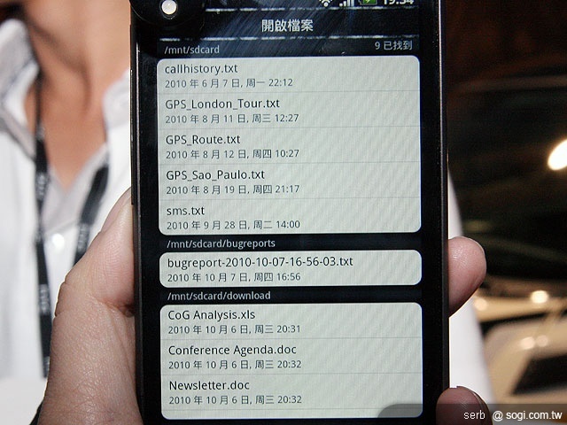 HTC Desire HD、Desire Z 台灣發表 11 月上市 HTC Desire HD、Desire Z 台灣發表 11 月上市