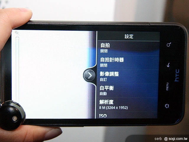 HTC Desire HD、Desire Z 台灣發表 11 月上市 HTC Desire HD、Desire Z 台灣發表 11 月上市