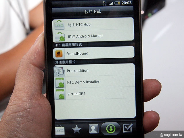 HTC Desire HD、Desire Z 台灣發表 11 月上市 HTC Desire HD、Desire Z 台灣發表 11 月上市