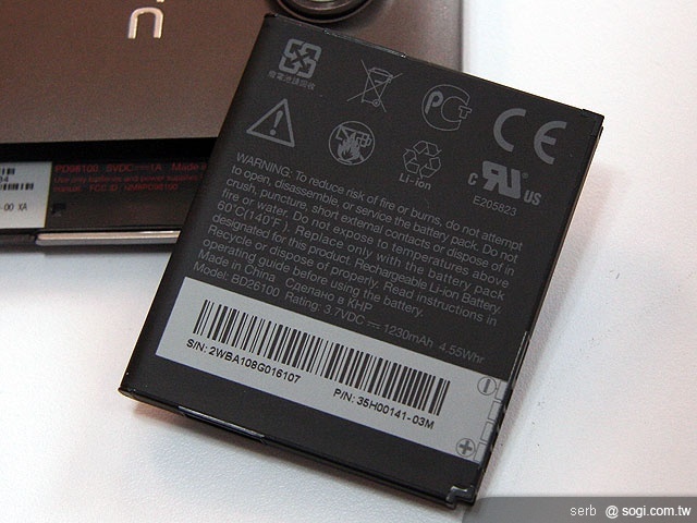 HTC Desire HD、Desire Z 台灣發表 11 月上市 HTC Desire HD、Desire Z 台灣發表 11 月上市