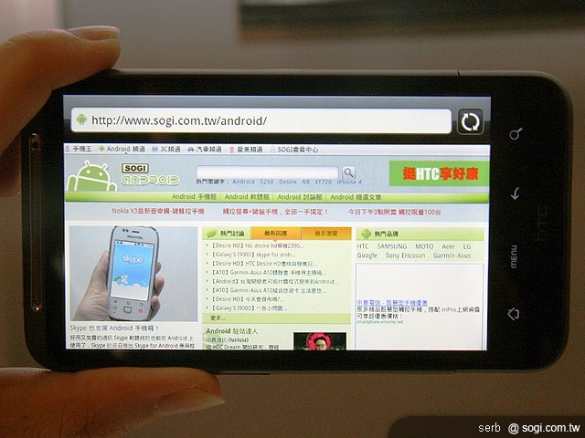 HTC Desire HD、Desire Z 台灣發表 11 月上市 HTC Desire HD、Desire Z 台灣發表 11 月上市