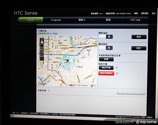 HTC Desire HD、Desire Z亞洲發表會直擊 HTC Desire HD、Desire Z亞洲發表會直擊