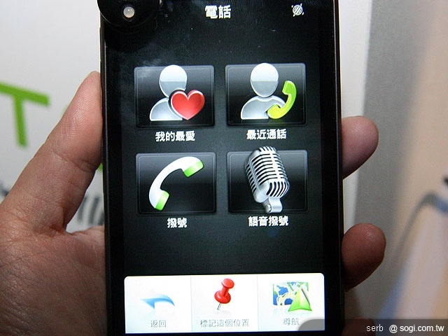 HTC Desire HD、Desire Z 台灣發表 11 月上市 HTC Desire HD、Desire Z 台灣發表 11 月上市