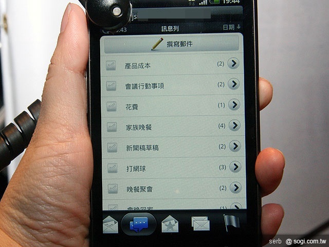 HTC Desire HD、Desire Z 台灣發表 11 月上市 HTC Desire HD、Desire Z 台灣發表 11 月上市