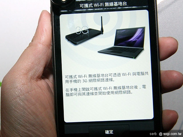 HTC Desire HD、Desire Z 台灣發表 11 月上市 HTC Desire HD、Desire Z 台灣發表 11 月上市