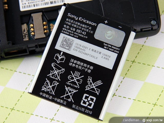 Sony Ericsson Cedar 環保機種 聯繫友誼 Sony Ericsson Cedar 環保機種 聯繫友誼