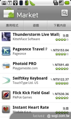 Android Market 軟體購買教戰守則 Android Market 軟體購買教戰守則