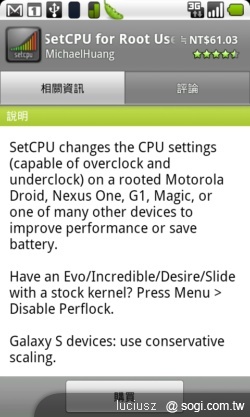 Android Market 軟體購買教戰守則 Android Market 軟體購買教戰守則