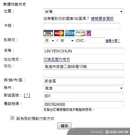 Android Market 軟體購買教戰守則 Android Market 軟體購買教戰守則