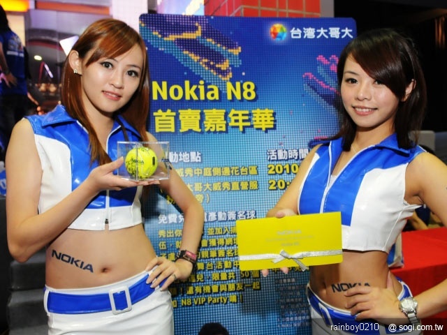 NOKIA N8開賣 台灣為首波引進國家之一 NOKIA N8開賣 台灣為首波引進國家之一