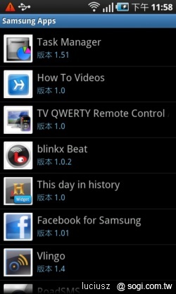 三星Galaxy S i9000 樂活高雄.悠遊旗津之旅 三星Galaxy S i9000 樂活高雄.悠遊旗津之旅