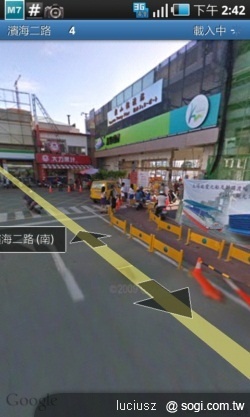 三星Galaxy S i9000 樂活高雄.悠遊旗津之旅 三星Galaxy S i9000 樂活高雄.悠遊旗津之旅