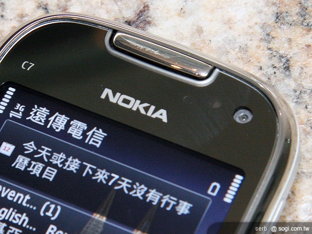 NOKIA C7 時尚兼智慧 優雅上市 NOKIA C7 時尚兼智慧 優雅上市