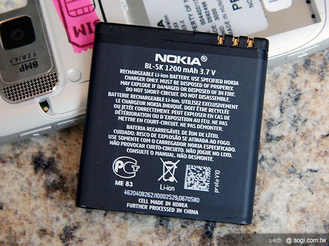 NOKIA C7 時尚兼智慧 優雅上市 NOKIA C7 時尚兼智慧 優雅上市