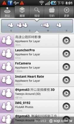 三星Galaxy S i9000 樂活高雄.悠遊旗津之旅 三星Galaxy S i9000 樂活高雄.悠遊旗津之旅