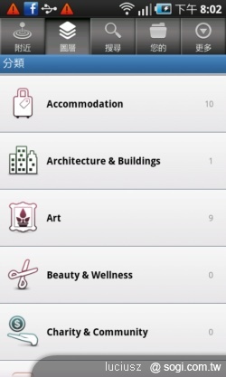 三星Galaxy S i9000 樂活高雄.悠遊旗津之旅 三星Galaxy S i9000 樂活高雄.悠遊旗津之旅