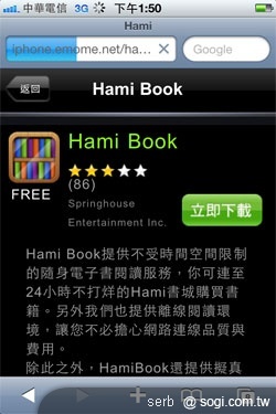 iPhone 4 入手! 精選配件特輯 iPhone 4 入手! 精選配件特輯