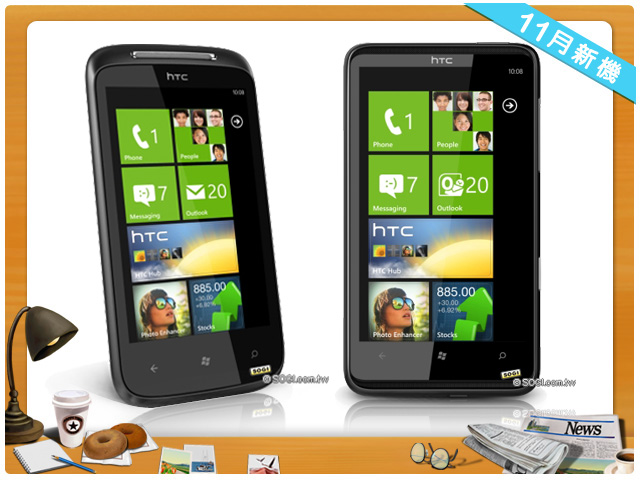 手機王 2010 年 11 月新機月報