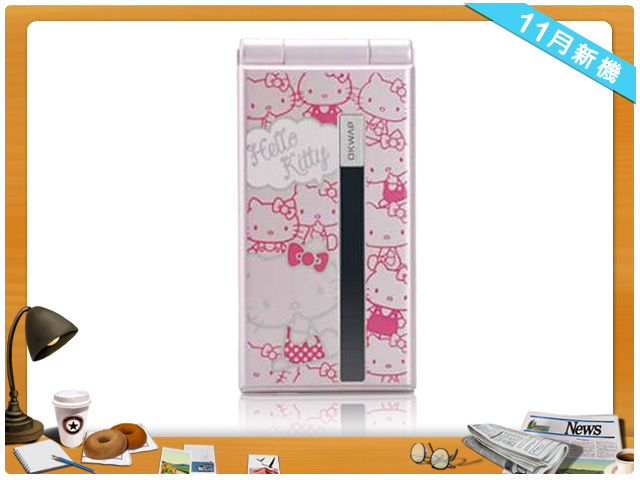 手機王 2010 年 11 月新機月報