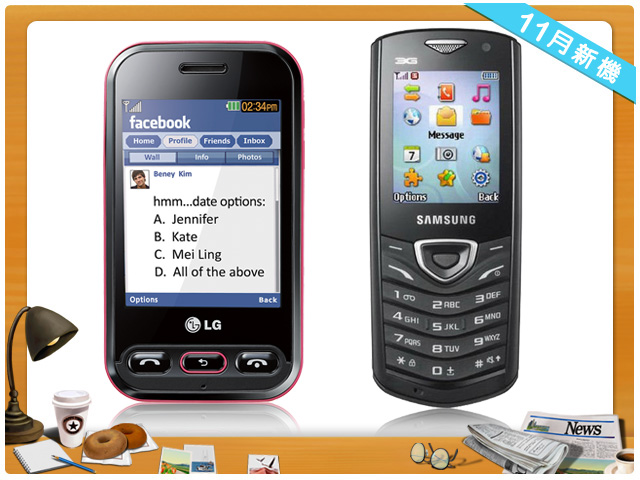 手機王 2010 年 11 月新機月報