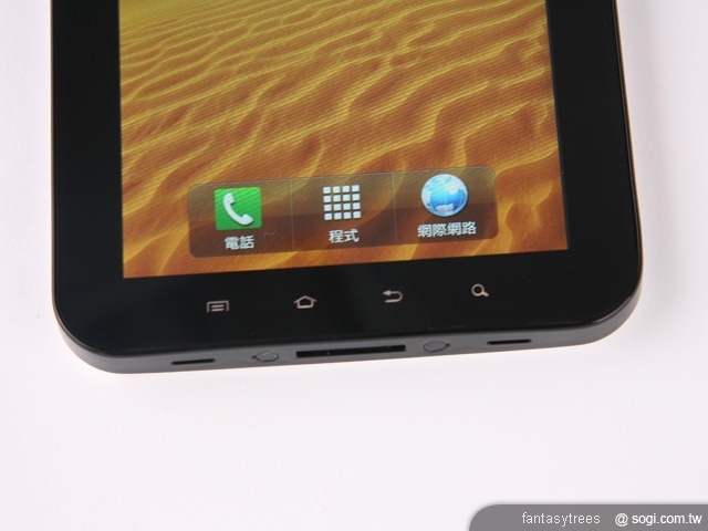 銀河系無限延伸 三星Galaxy Tab