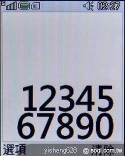 銀髮族的時尚新選擇 - LG KF301