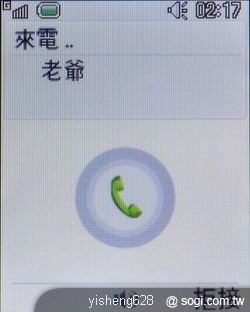 銀髮族的時尚新選擇 - LG KF301