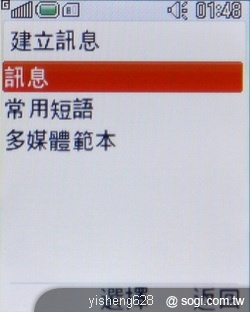 銀髮族的時尚新選擇 - LG KF301