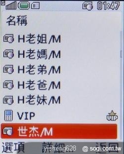 銀髮族的時尚新選擇 - LG KF301