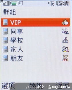 銀髮族的時尚新選擇 - LG KF301