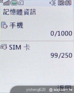 銀髮族的時尚新選擇 - LG KF301