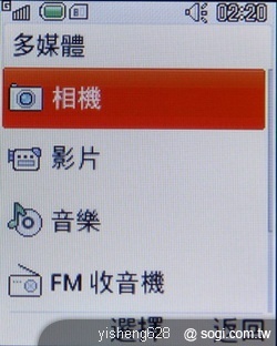 銀髮族的時尚新選擇 - LG KF301
