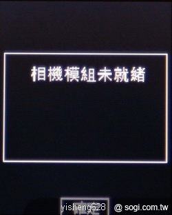 銀髮族的時尚新選擇 - LG KF301