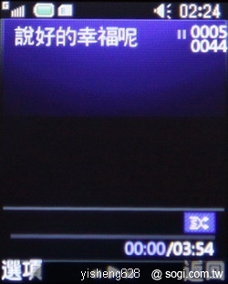 銀髮族的時尚新選擇 - LG KF301