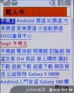 銀髮族的時尚新選擇 - LG KF301