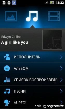 Acer Liquid Metal 發表 規格更優越! Acer Liquid Metal 發表 規格更優越!