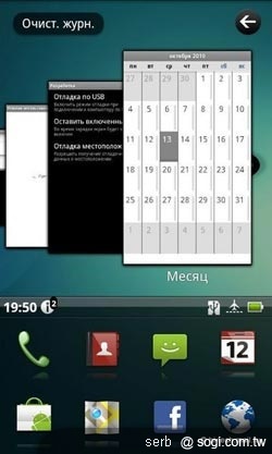 Acer Liquid Metal 發表 規格更優越! Acer Liquid Metal 發表 規格更優越!