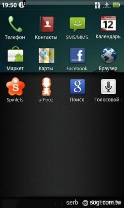 Acer Liquid Metal 發表 規格更優越! Acer Liquid Metal 發表 規格更優越!