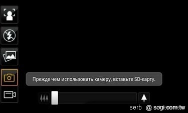 Acer Liquid Metal 發表 規格更優越! Acer Liquid Metal 發表 規格更優越!