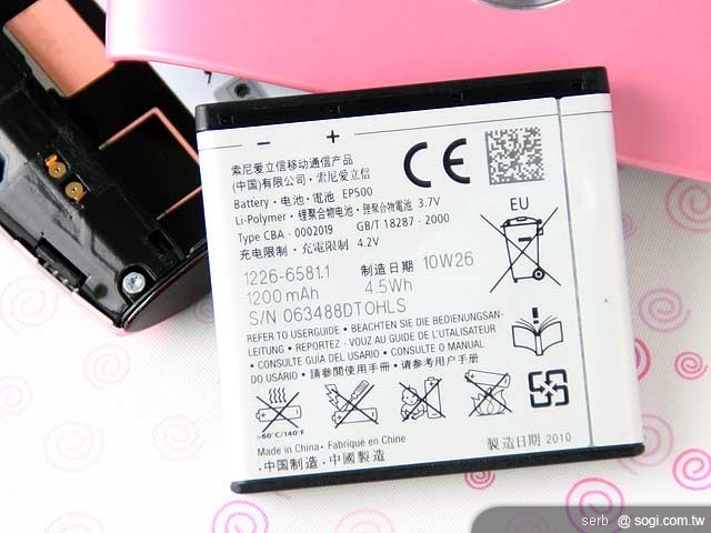 Sony Ericsson Vivaz 新色「粉」嫩動人 Sony Ericsson Vivaz 新色「粉」嫩動人