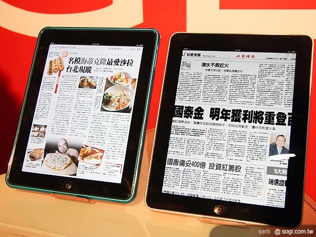 遠傳推Galaxy Tab、ViewPad 7平板搶市 遠傳推Galaxy Tab、ViewPad 7平板搶市