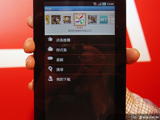 遠傳推Galaxy Tab、ViewPad 7平板搶市 遠傳推Galaxy Tab、ViewPad 7平板搶市